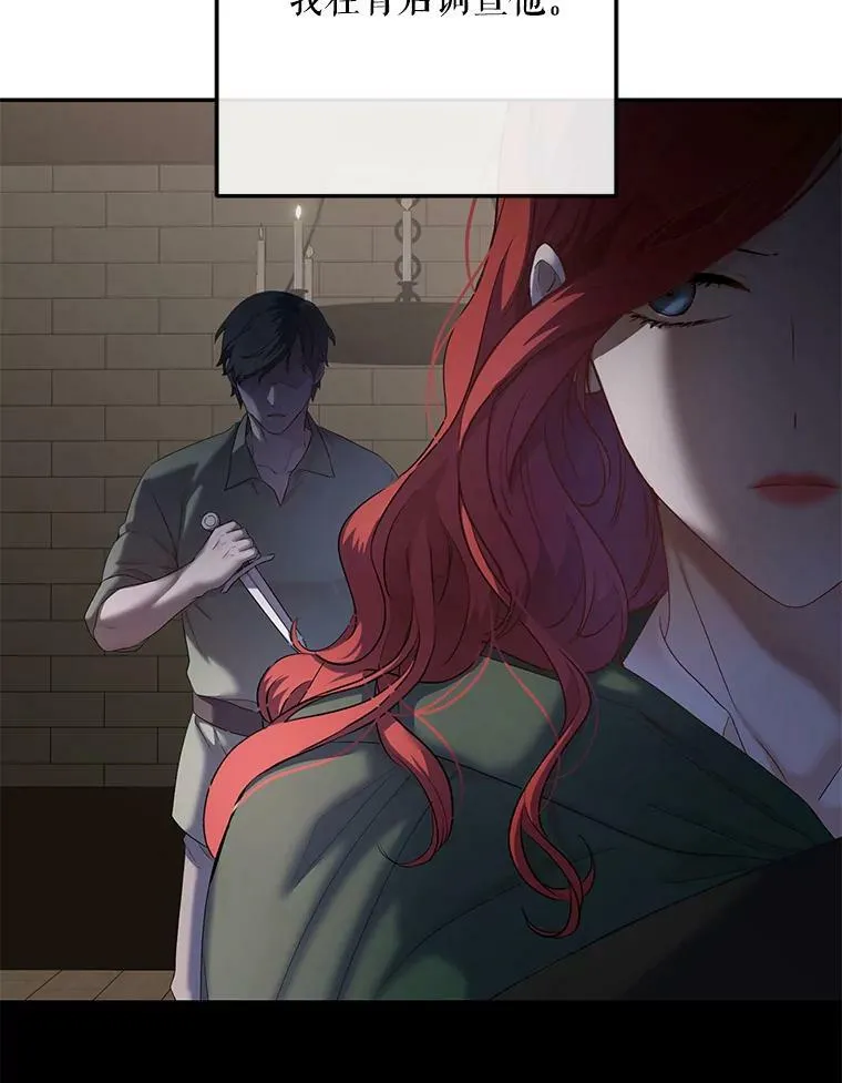 77.旧相识101