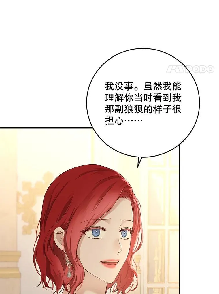 86.了解情况41