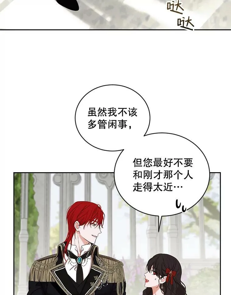 72.散步26