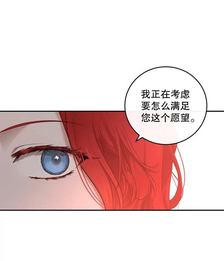 83.回宫53