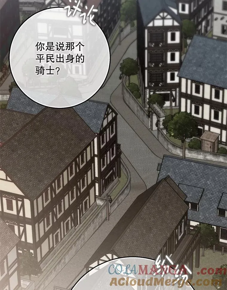 119.冠军的要求44