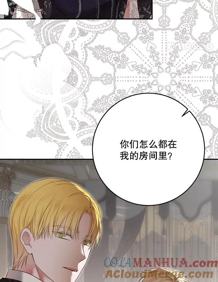 102.枕侧佞臣27
