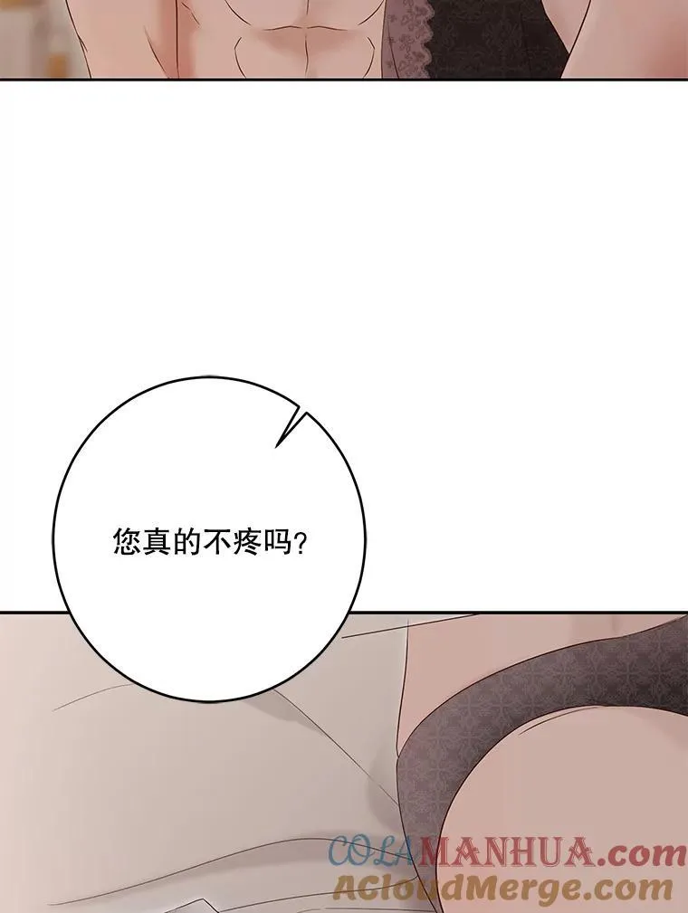 93.伤口被发现57