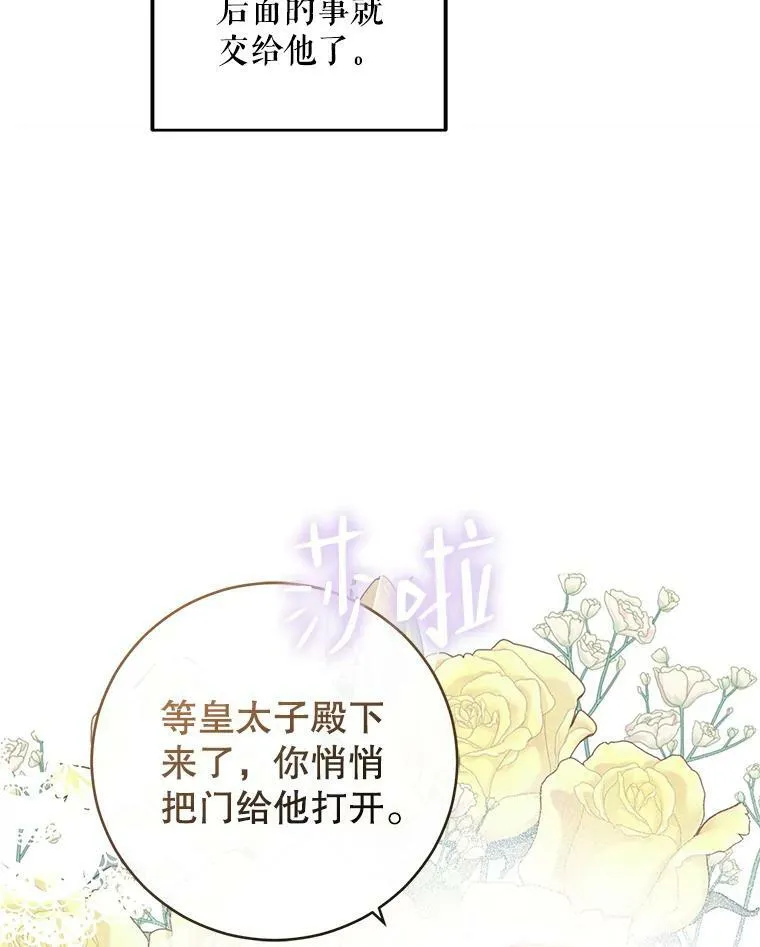 75.陷阱71