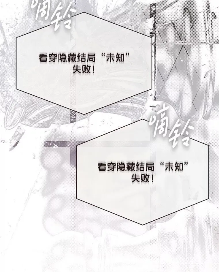 132.识破真实身份2