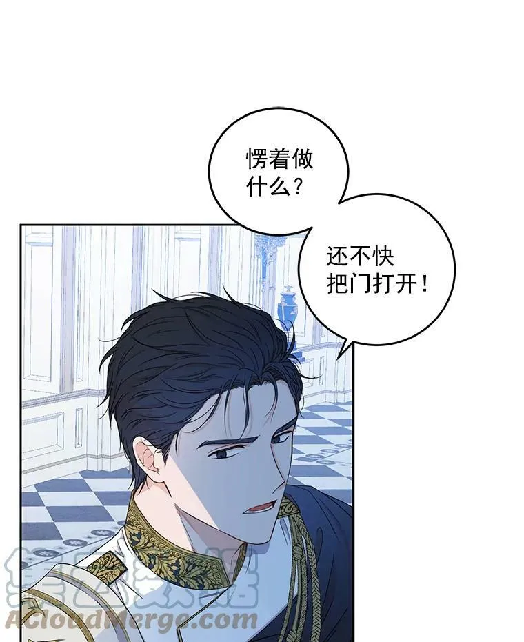 22.秘密出宫90