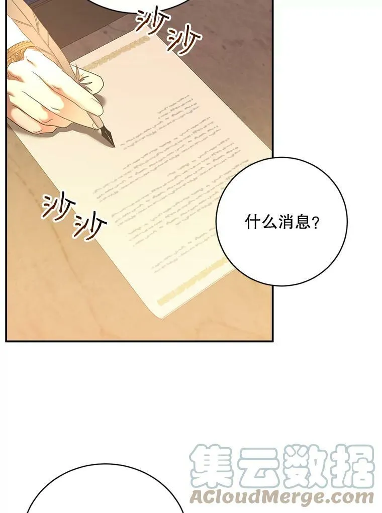 67.比试78