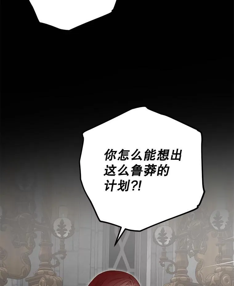 98.宫闱缭乱25