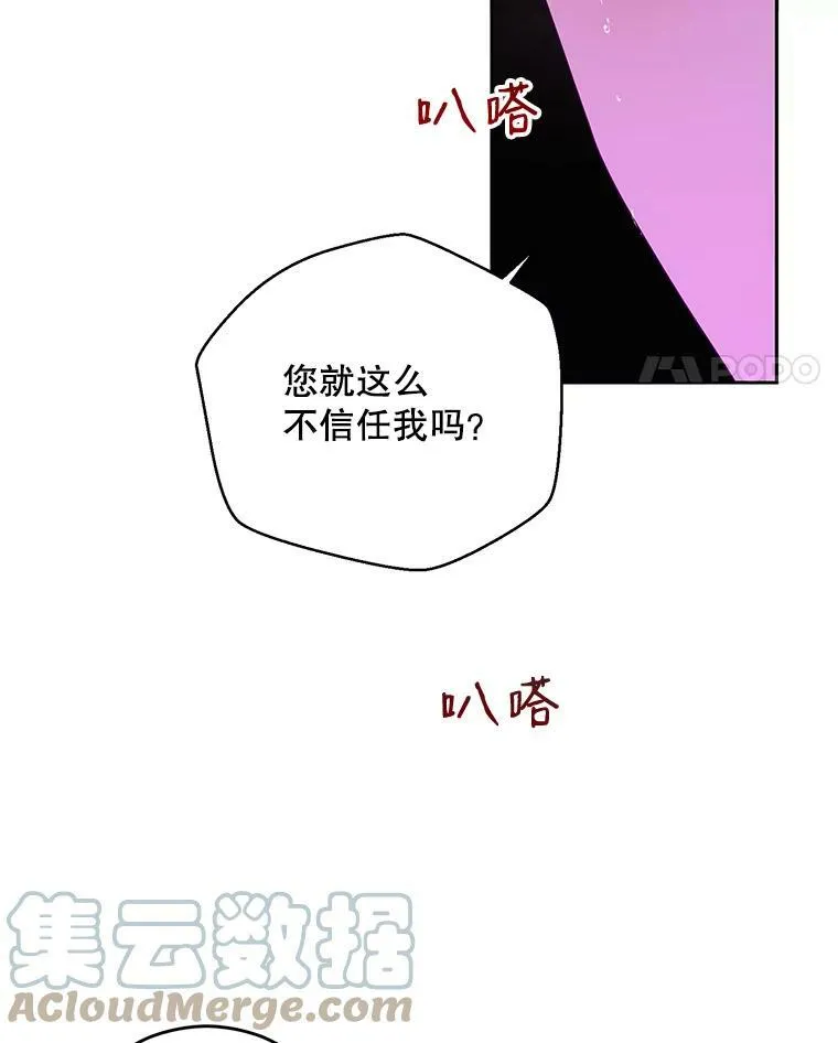 37.双向的关系87