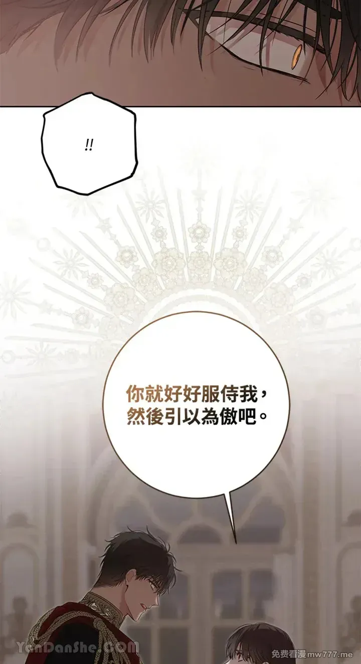 第113话52