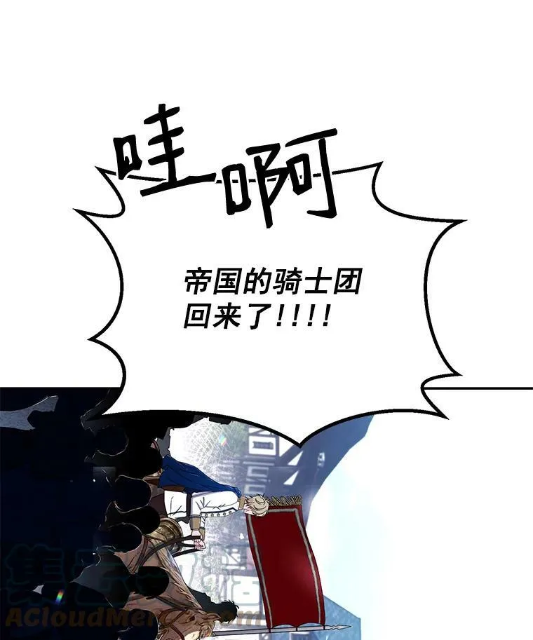 22.秘密出宫63