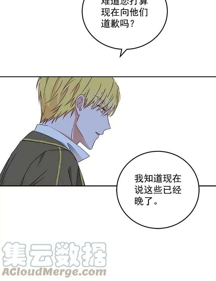 14.授课48