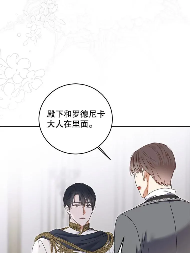 100.耳厮鬓摩58