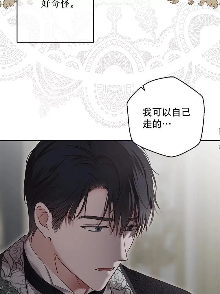 106.尽在计划之中110