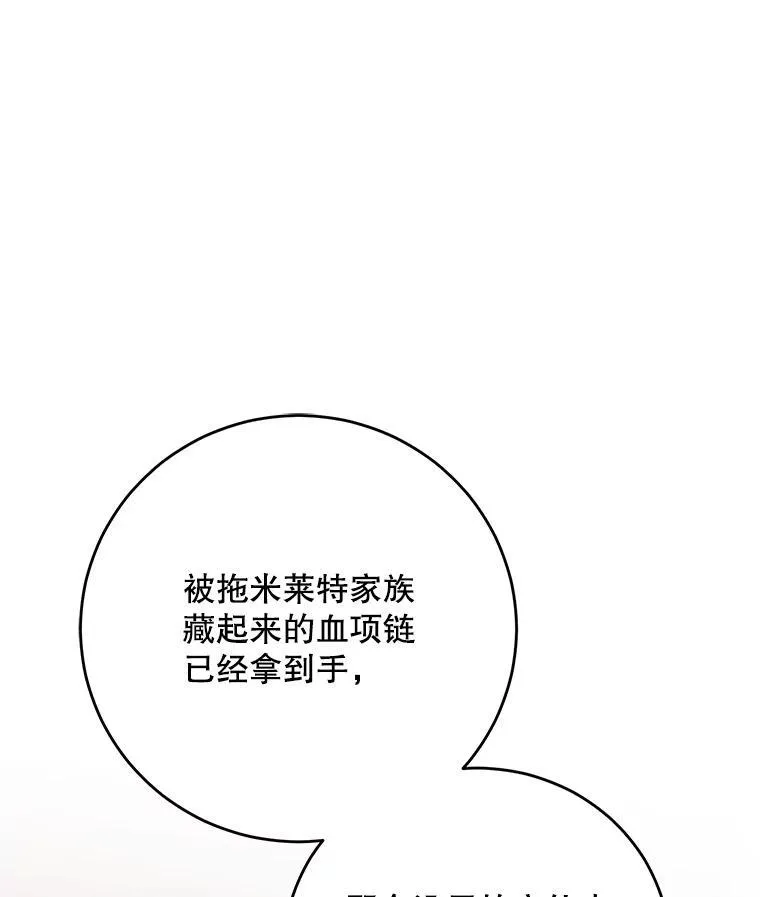 109.还要纳妾？58