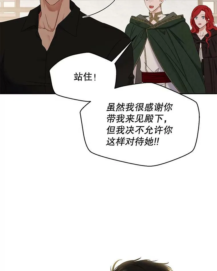 69.主人38
