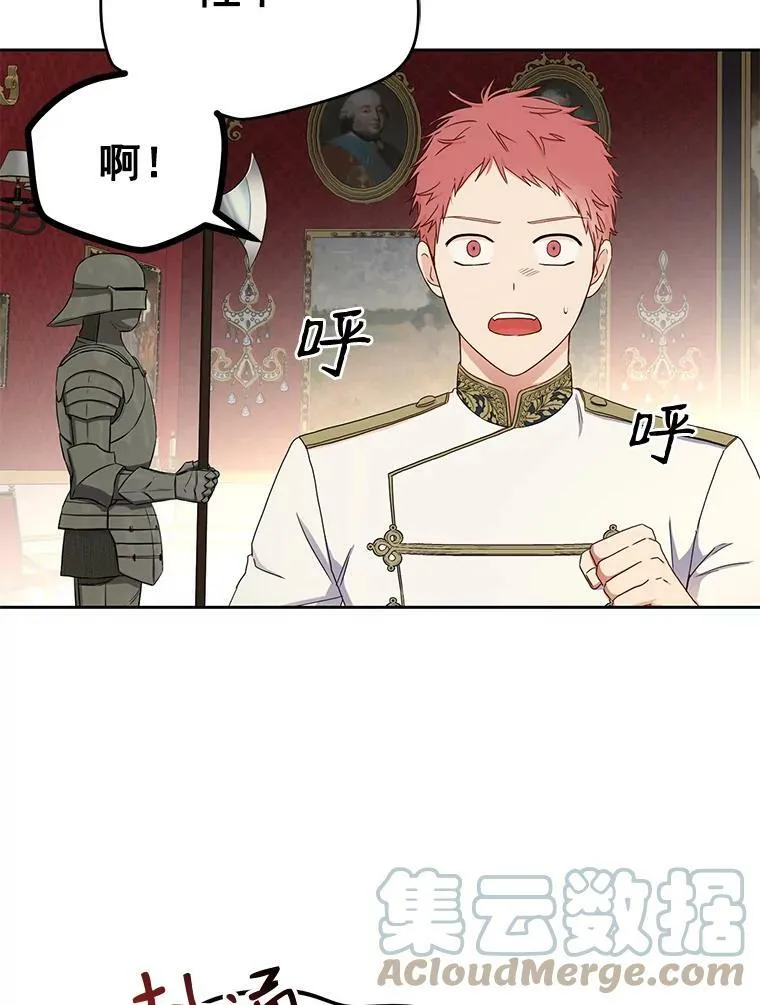 24.是谁在传药？42