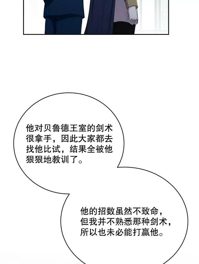 63.温暖7