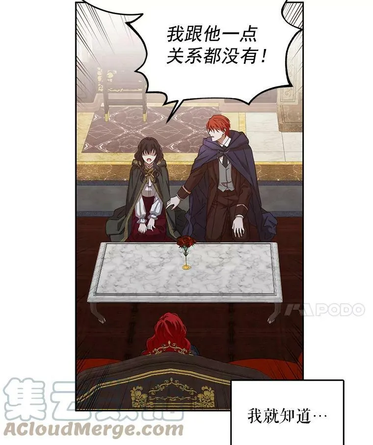 5.狗血的剧情27