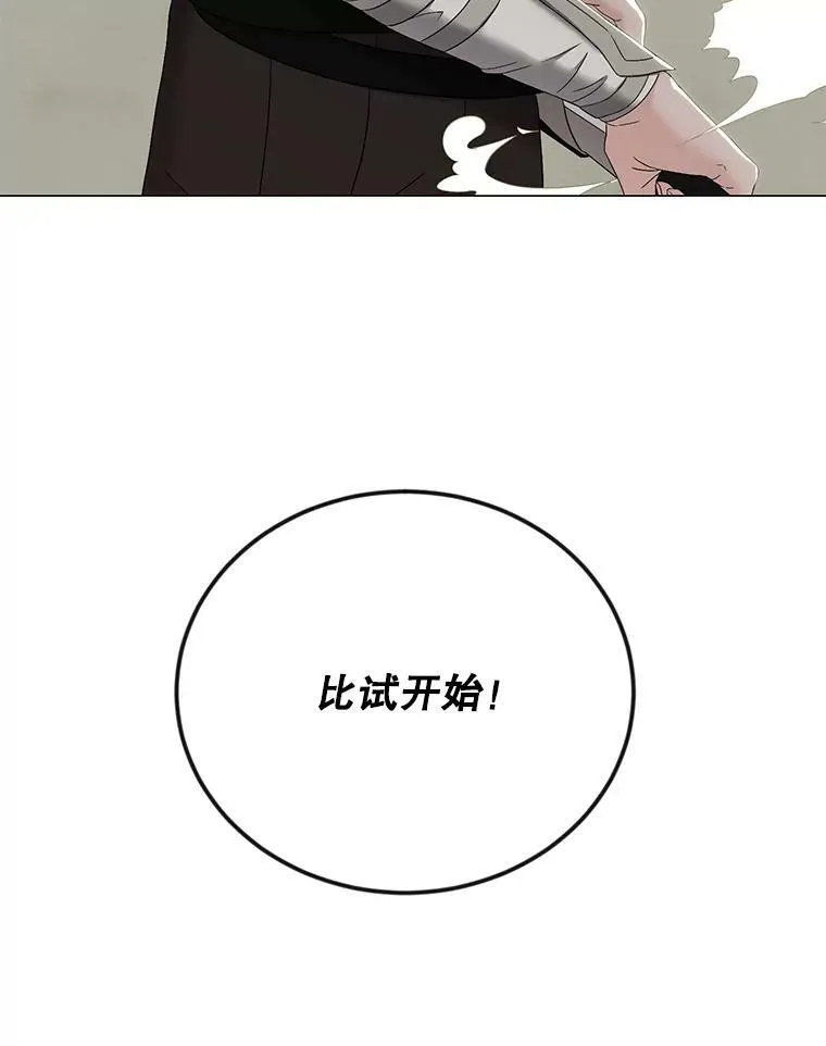 67.比试19