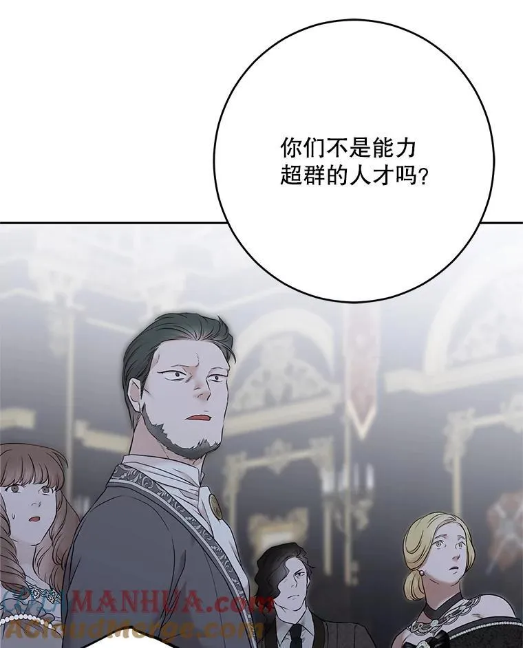 96.应邀出宫63