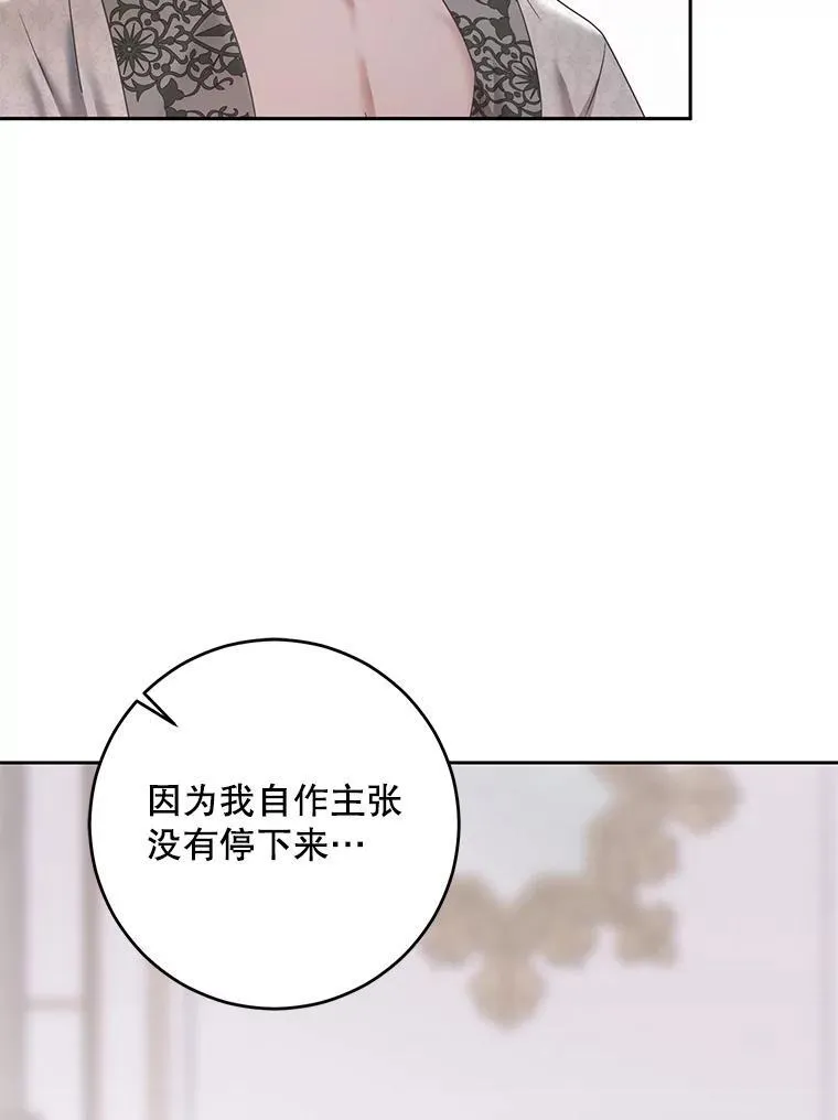 100.耳厮鬓摩70