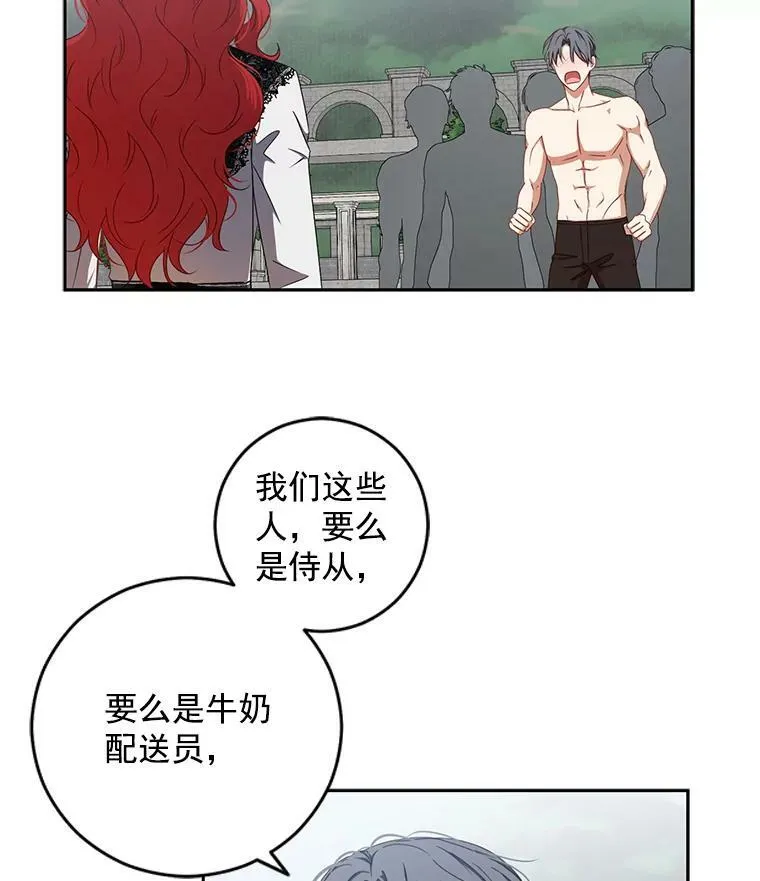 16.最年轻的副团长28