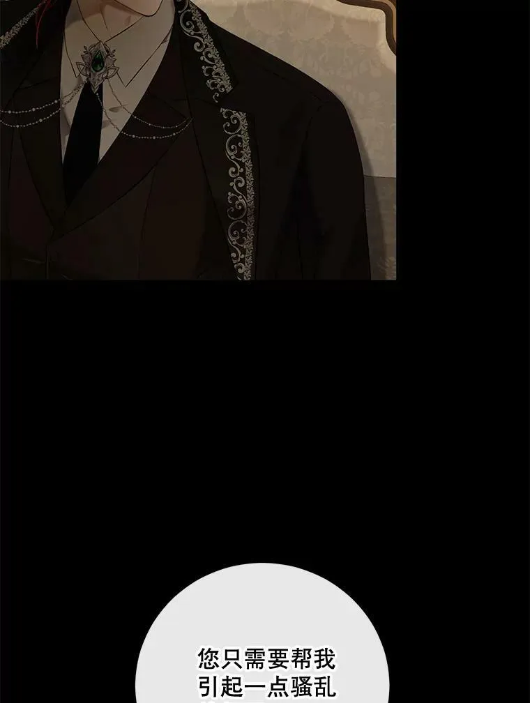 76.双方对峙90