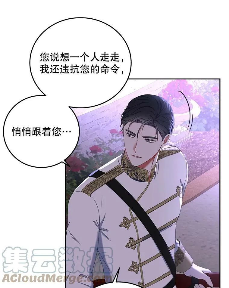51.赫丝的死45