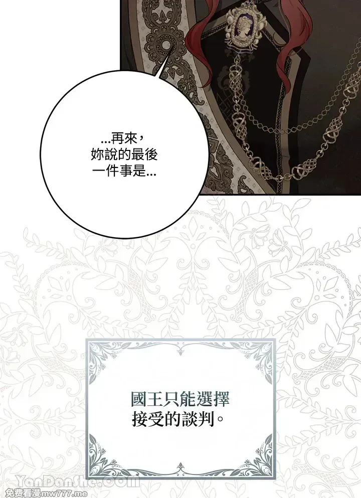 第117话56