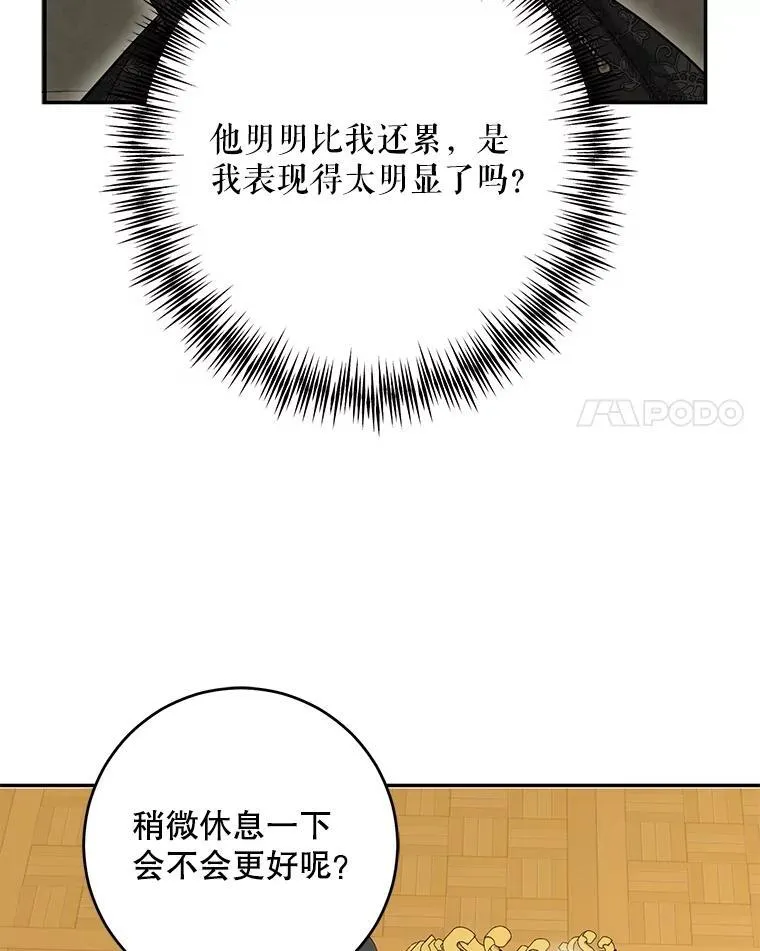 86.了解情况34