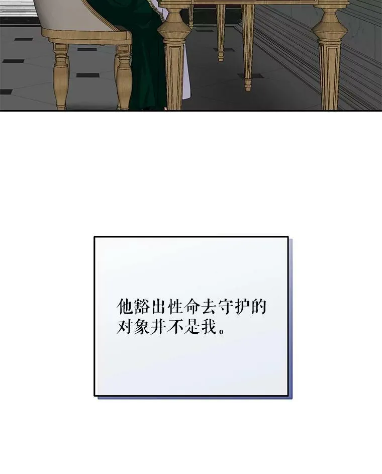 27.图书馆的相遇55
