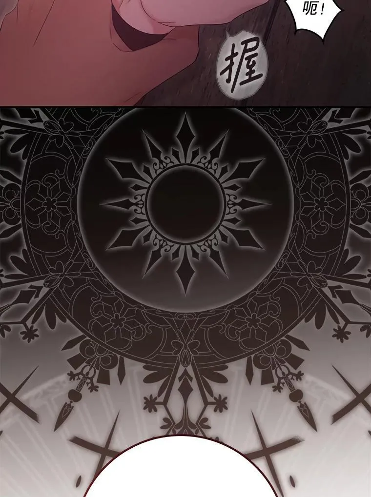 110.那一晚32