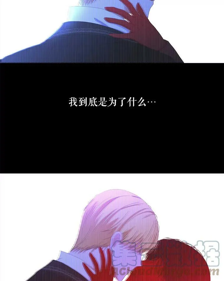 39.我不信任你9