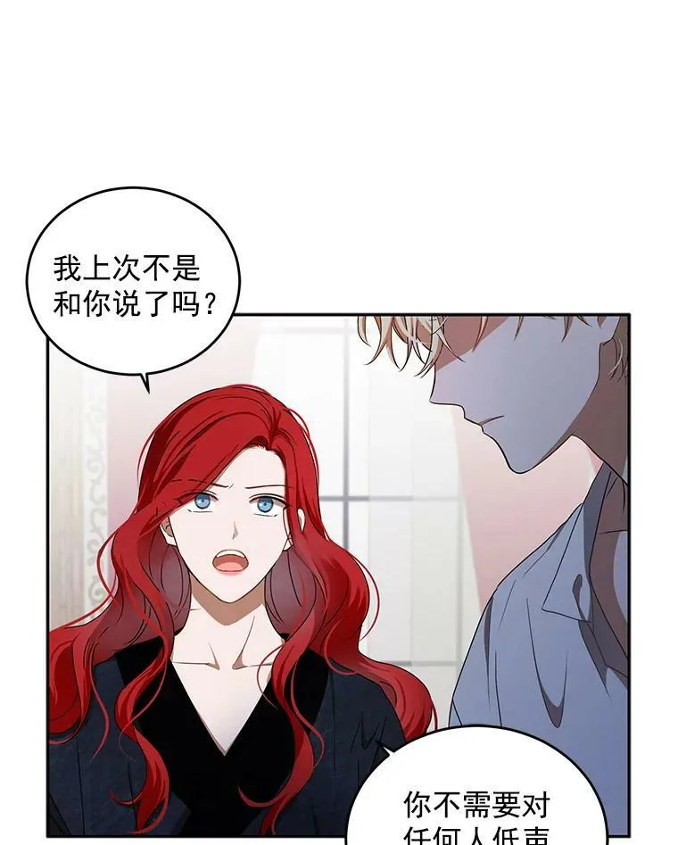 7.与皇帝的会面13