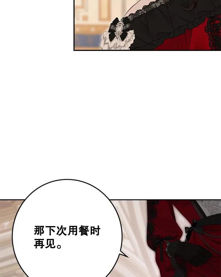 91.适逢争吵55
