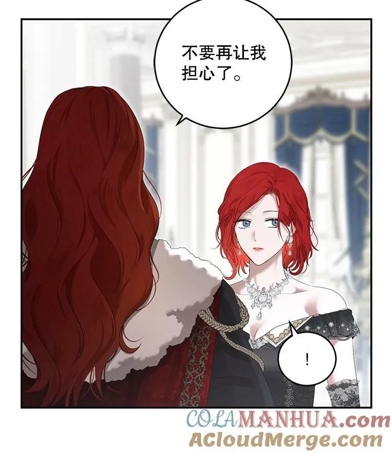 83.回宫52