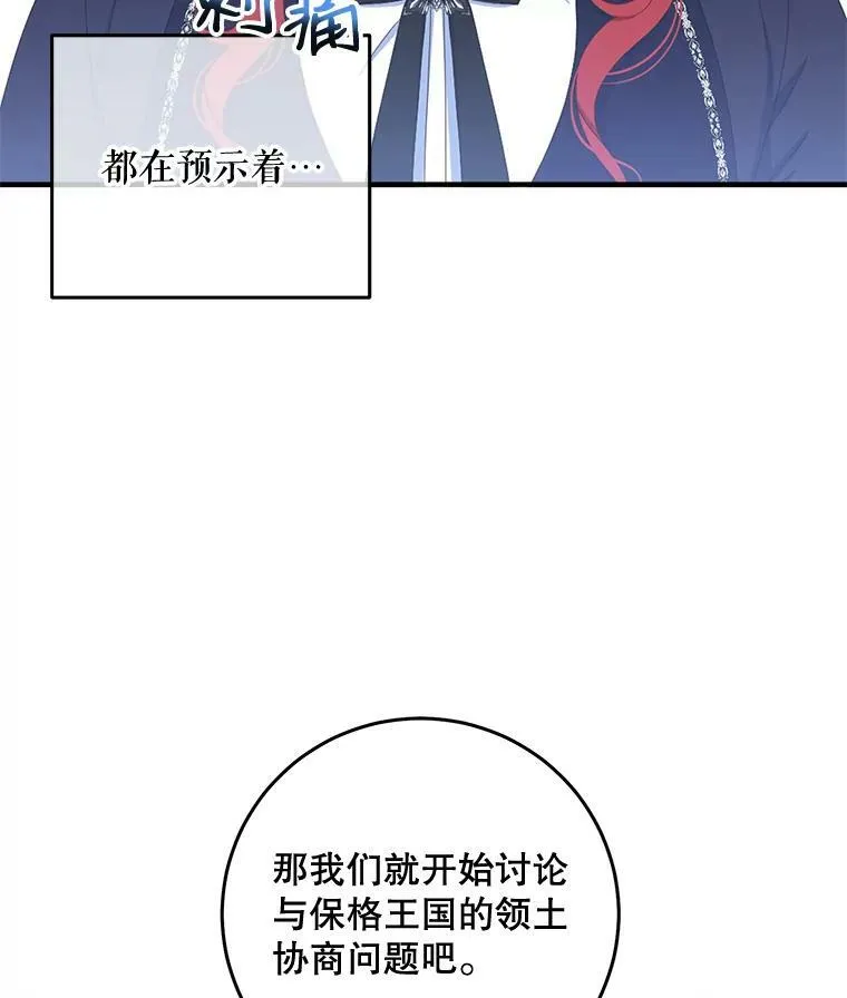 41.尤丽尔再次出现79