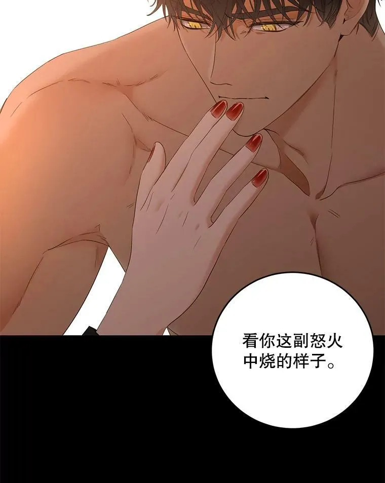 60.再次攻略11