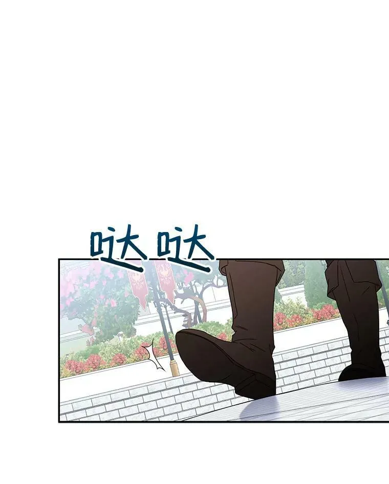 29.史格的去向31
