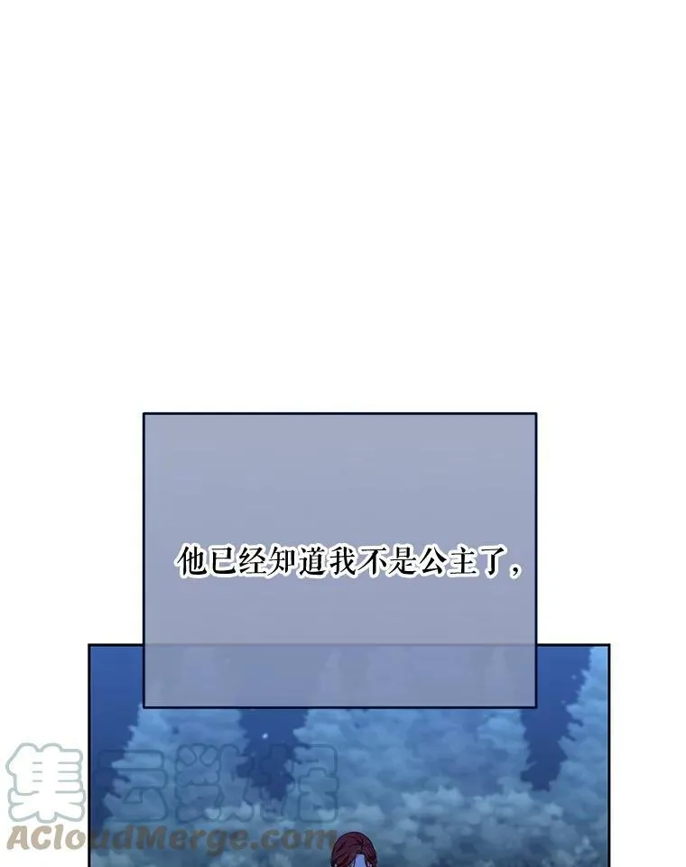 39.我不信任你51
