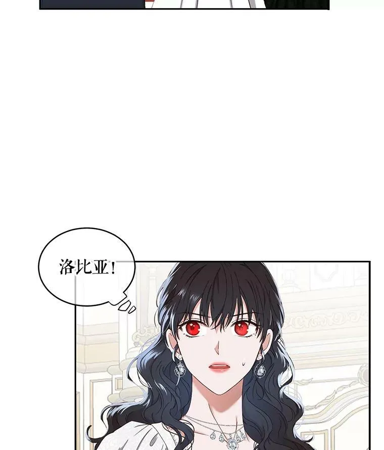 49.较量87