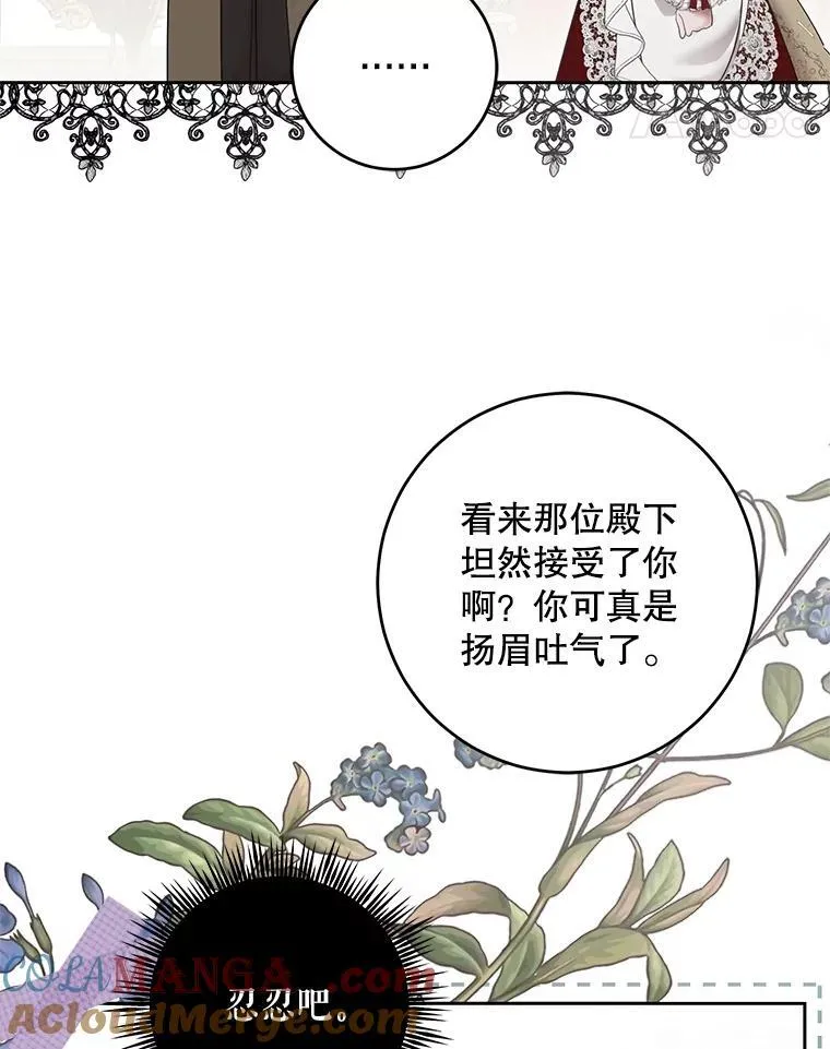 105.莫名的疼痛84