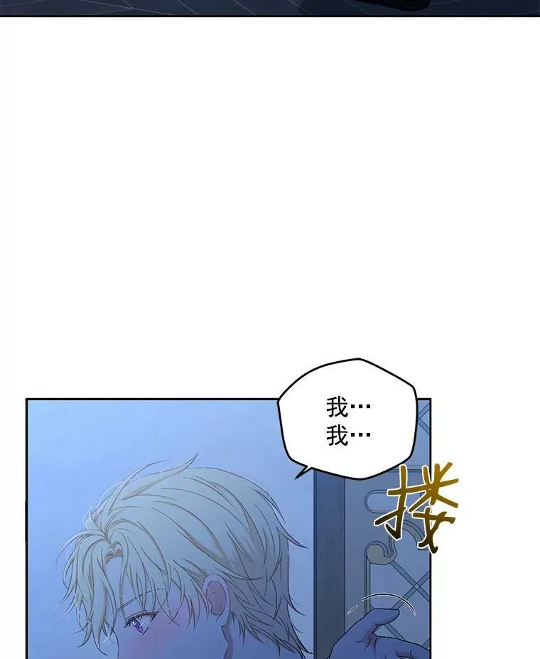 19.皇帝的传唤67