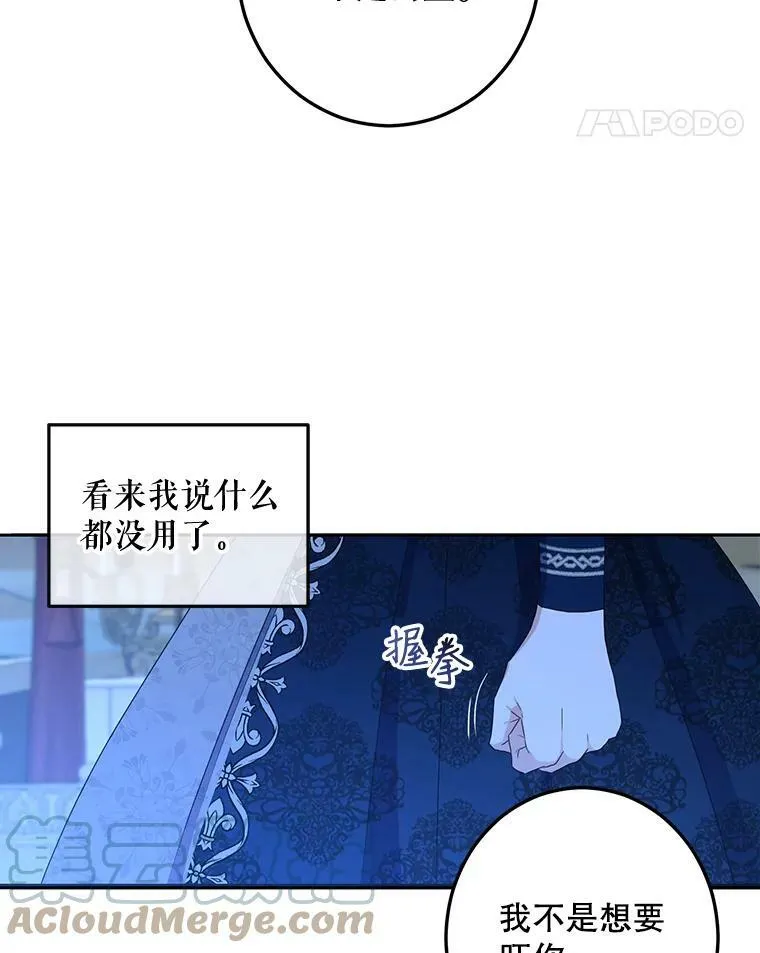 38.暴露87