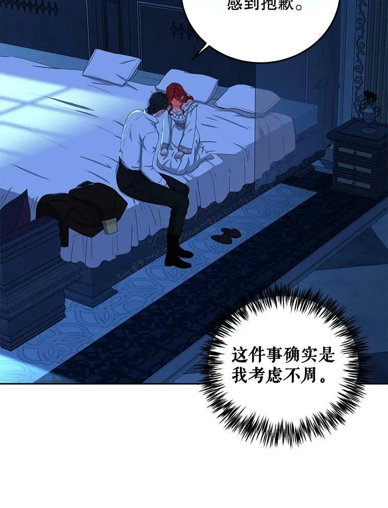 32.深夜见面32