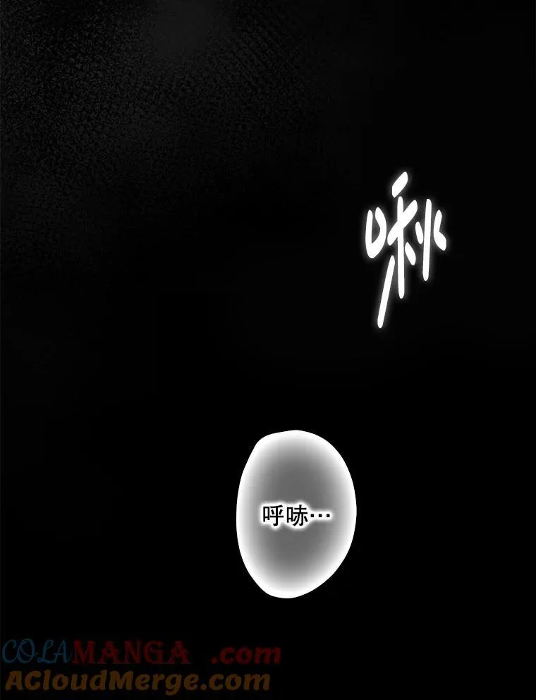 109.还要纳妾？84