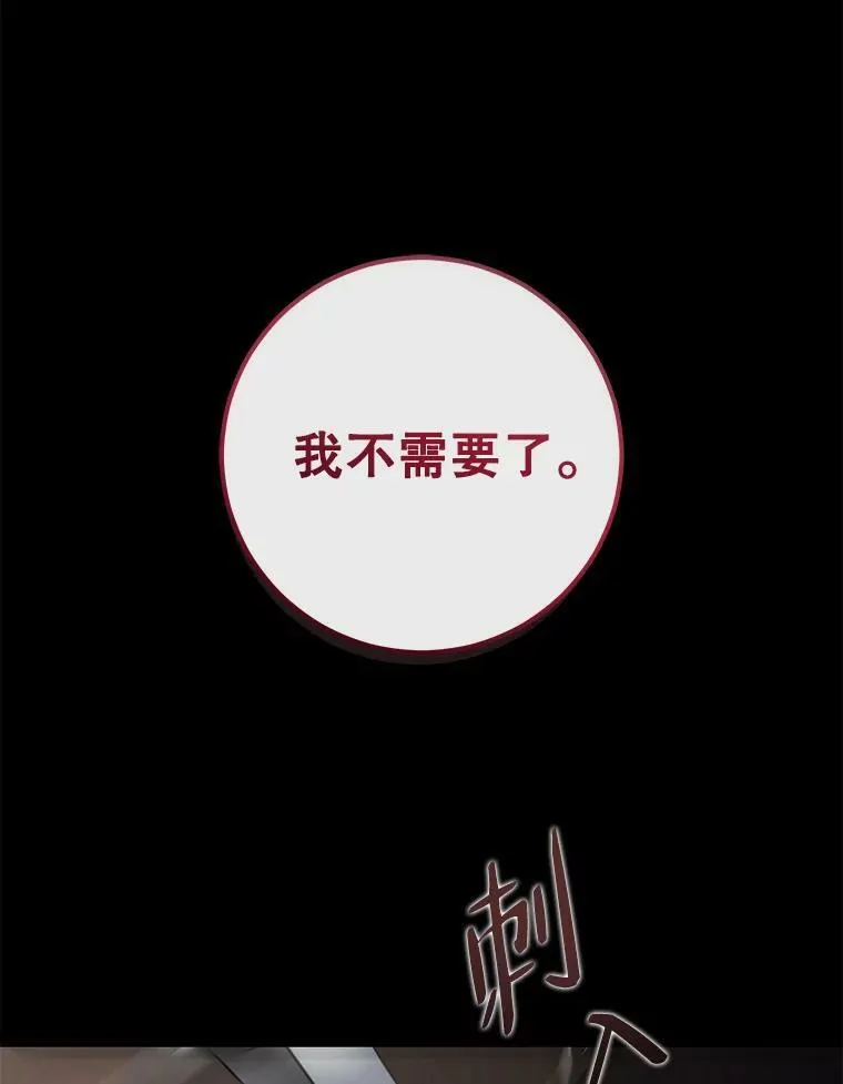 77.旧相识102