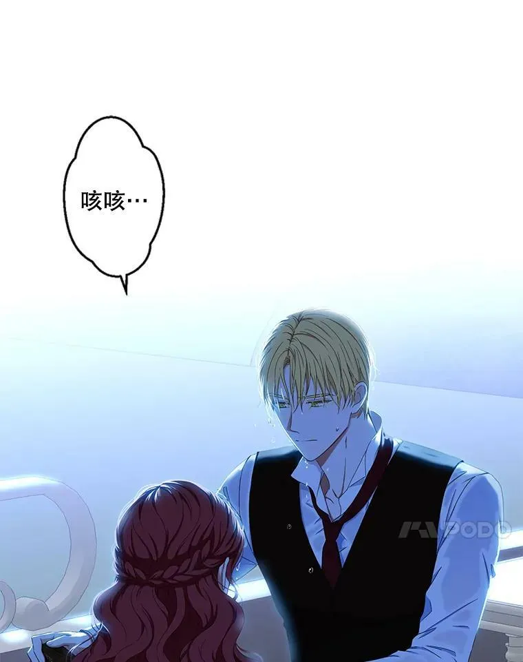 39.我不信任你40