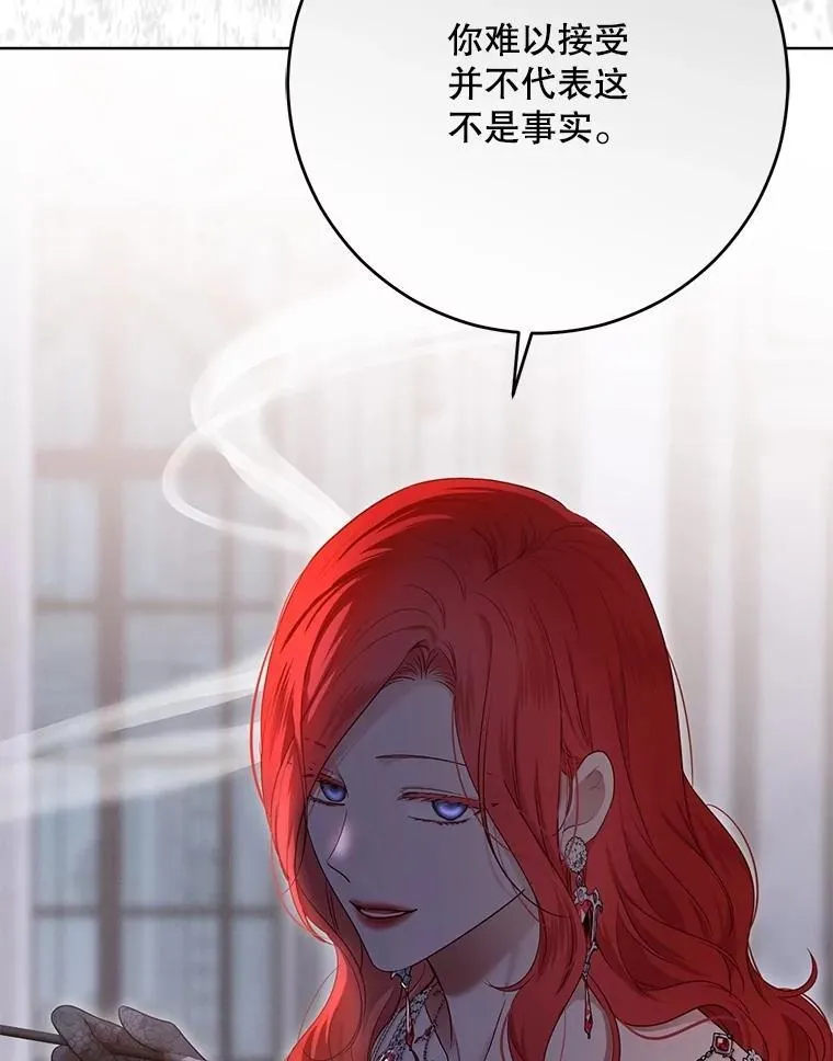 130.我不是你97